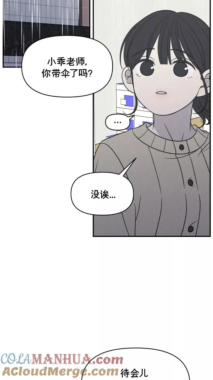 第139话 第82页