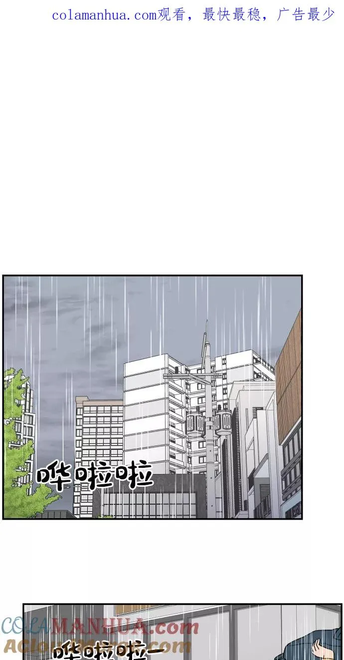 第140话 第1页