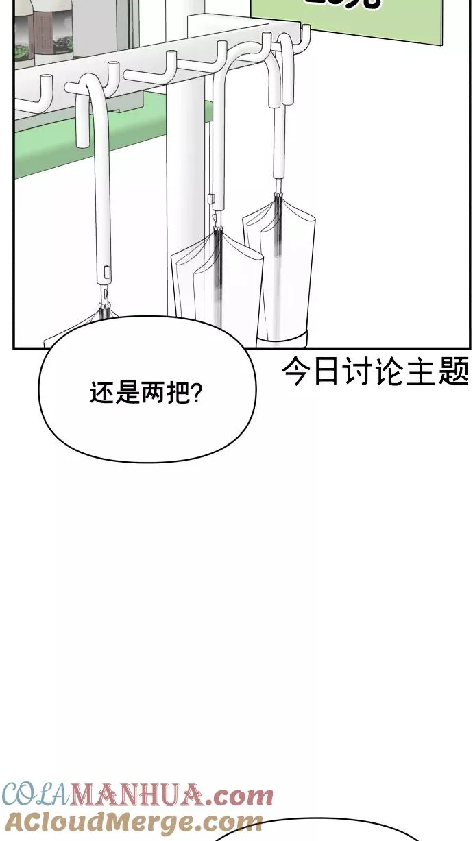 第140话 第4页