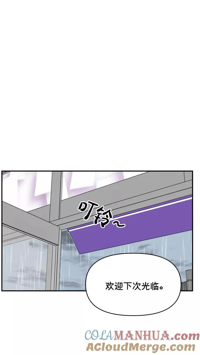第140话 第7页
