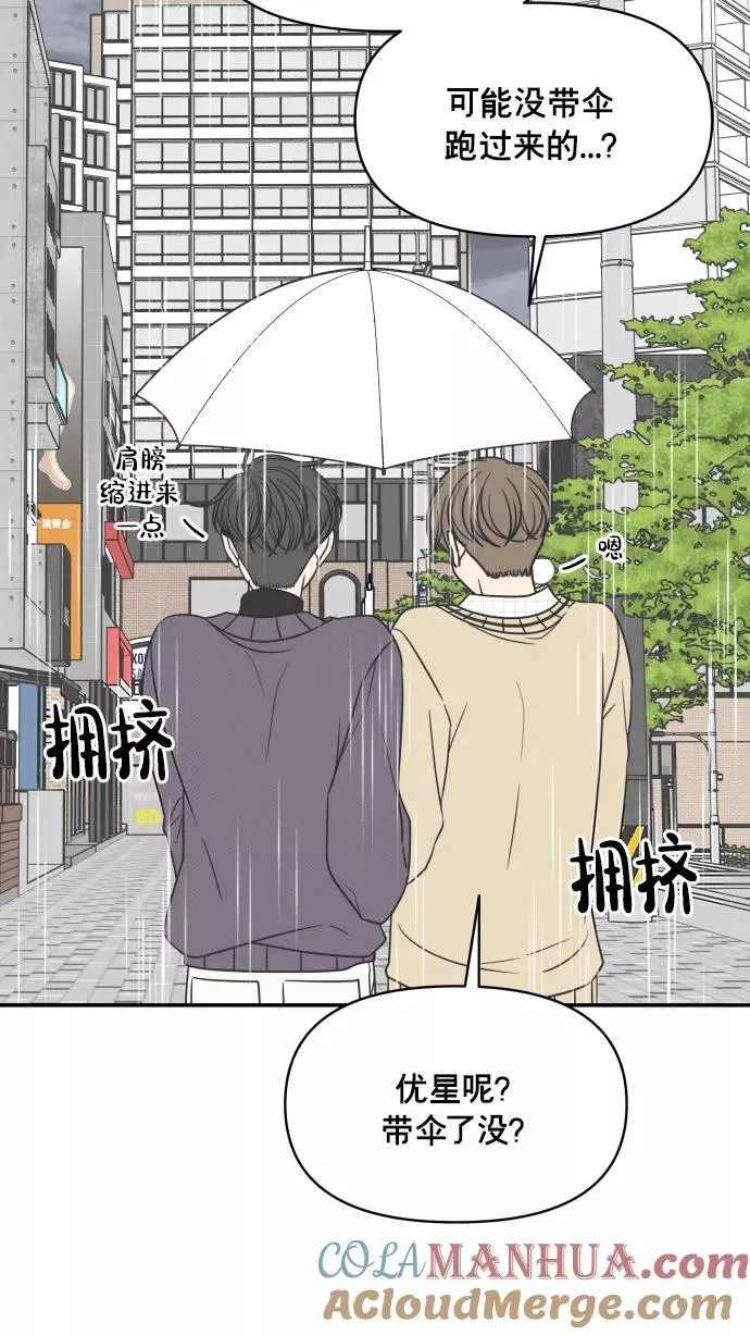 第140话 第10页