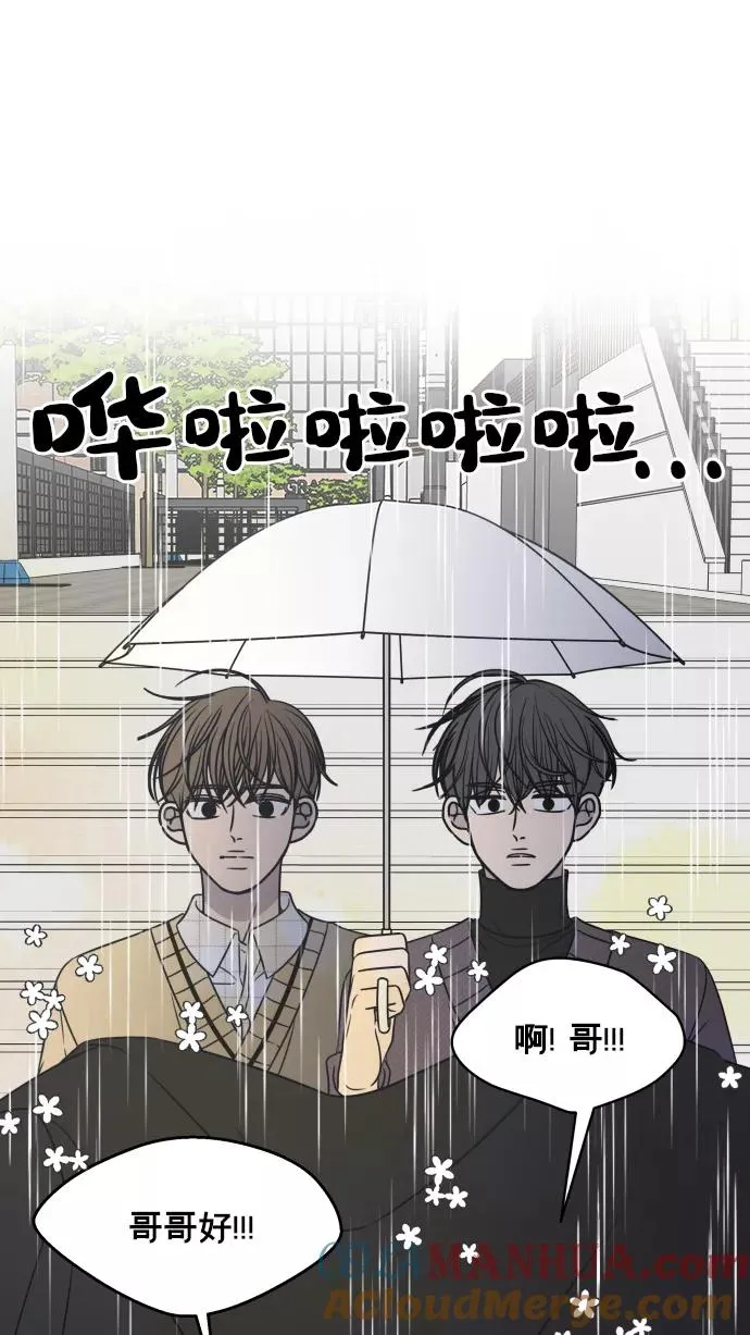 第140话 第16页