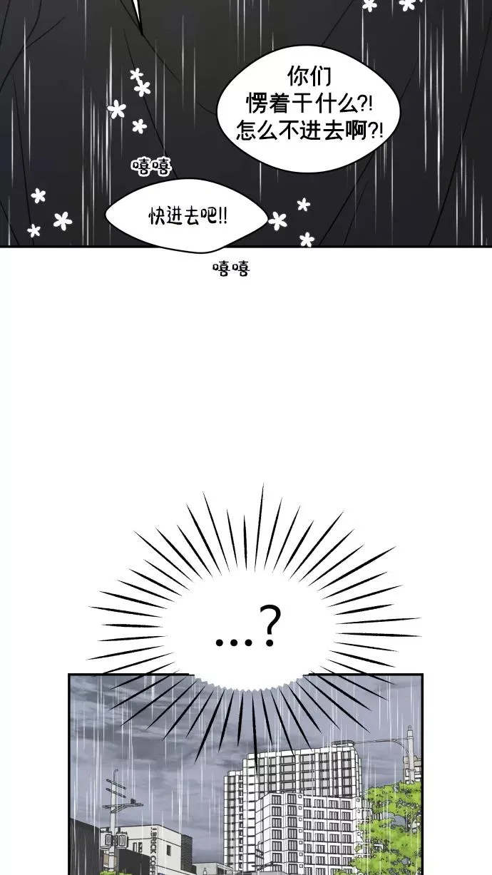 第140话 第17页