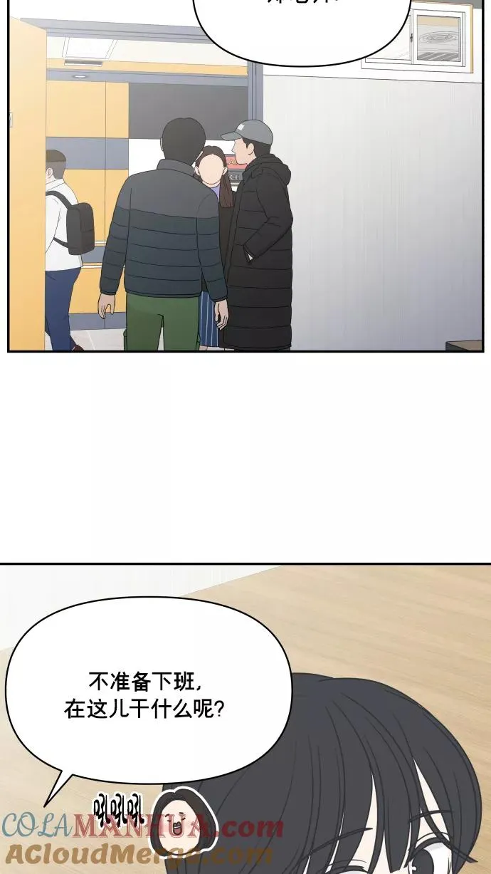 第140话 第19页