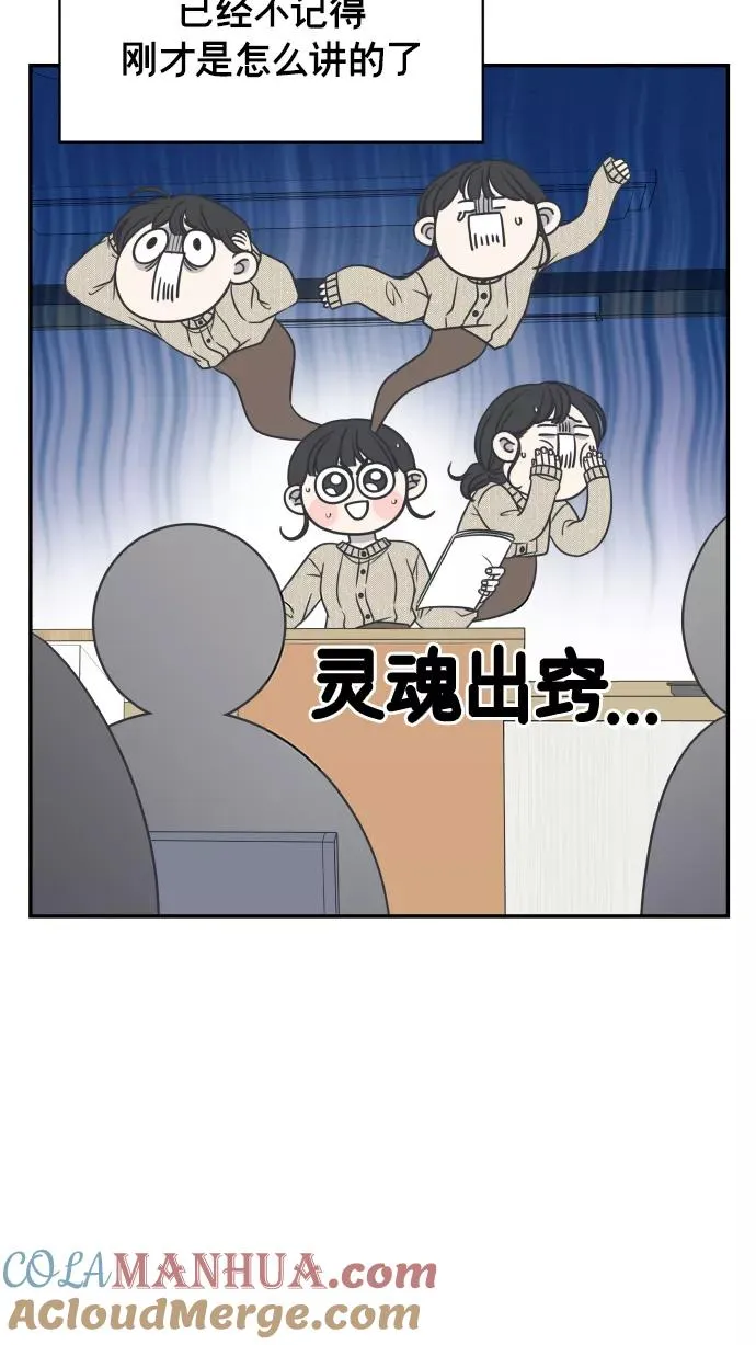 第140话 第22页