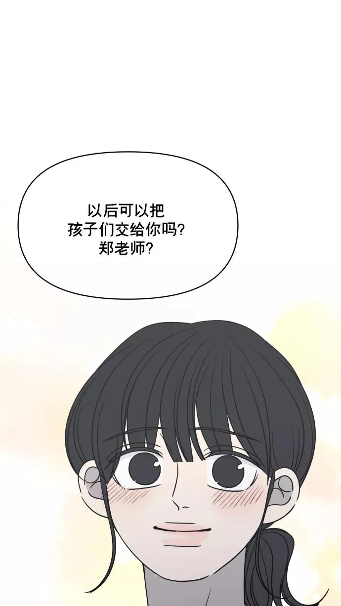 第140话 第24页