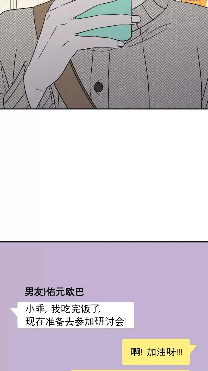 第140话 第27页
