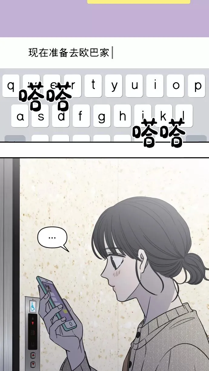 第140话 第29页