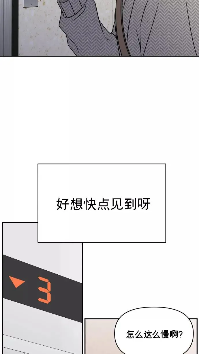 第140话 第30页