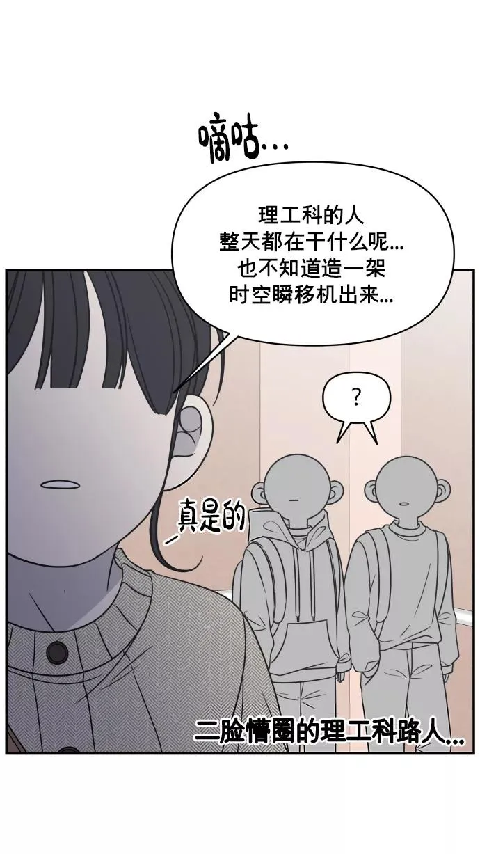 第140话 第33页
