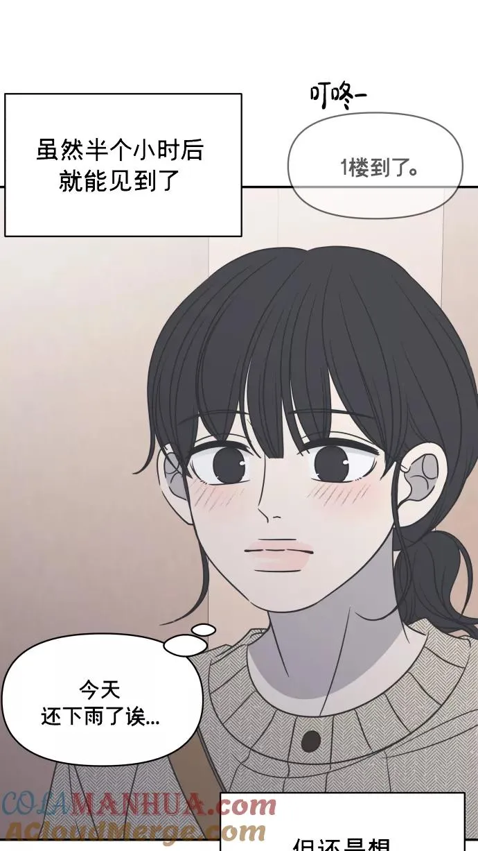 第140话 第34页
