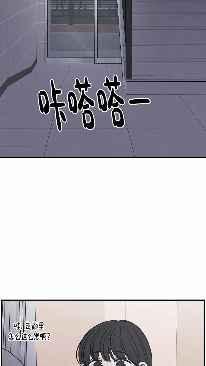 第140话 第36页