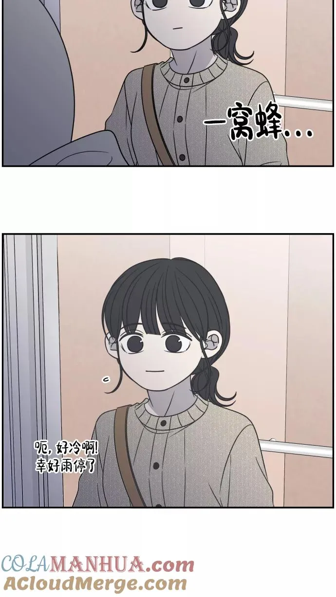 第140话 第37页
