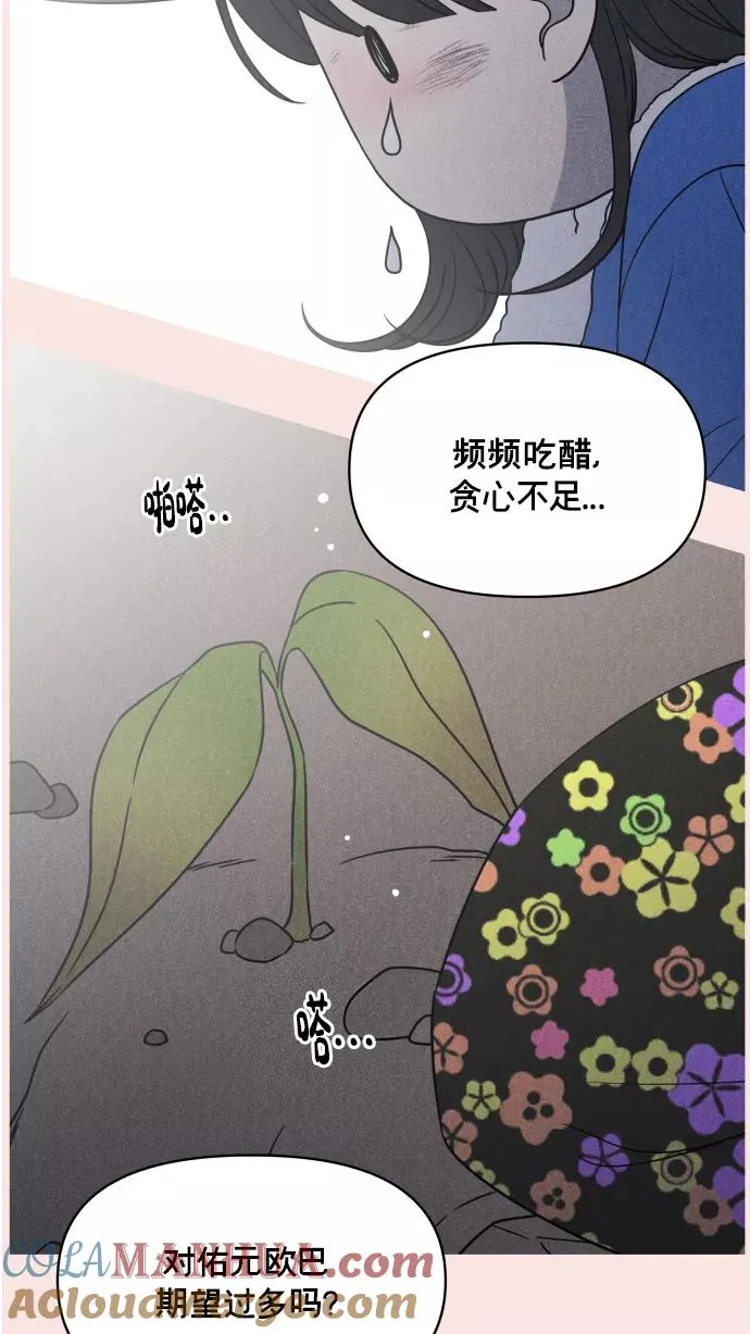 第140话 第40页