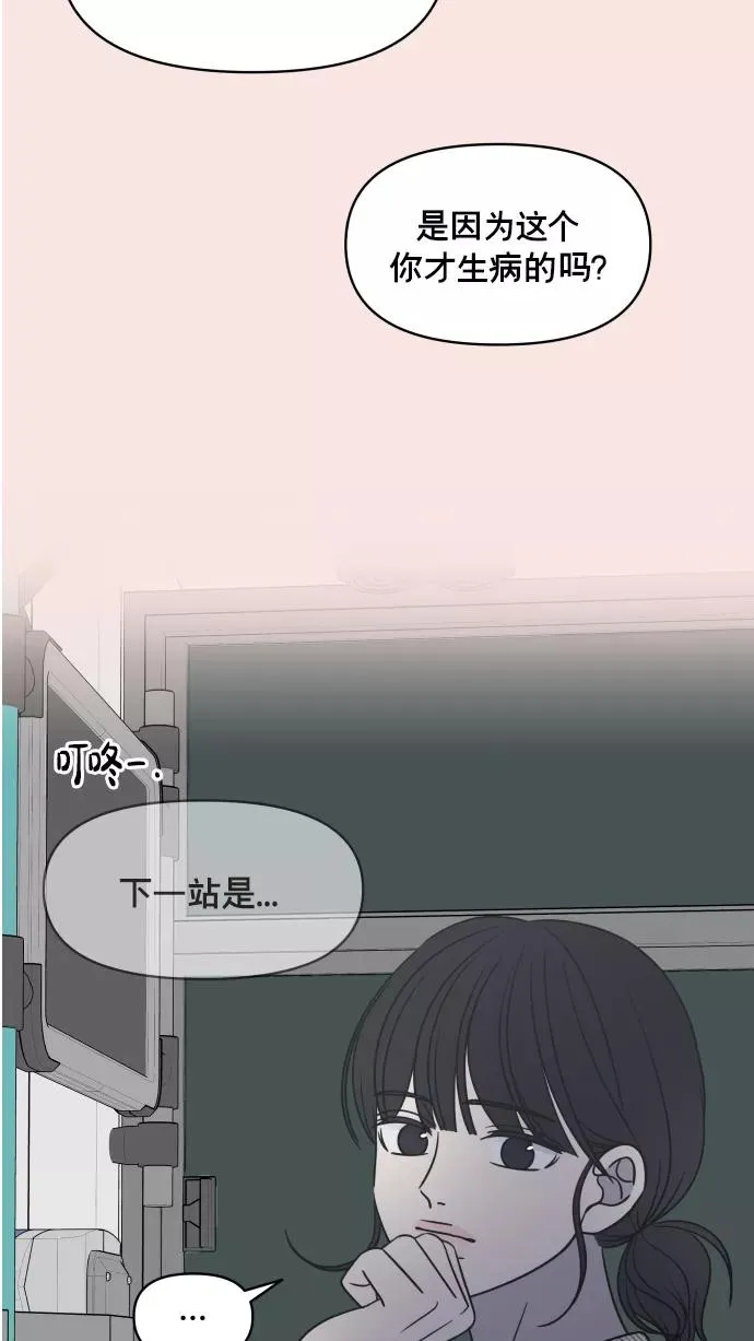 第140话 第41页