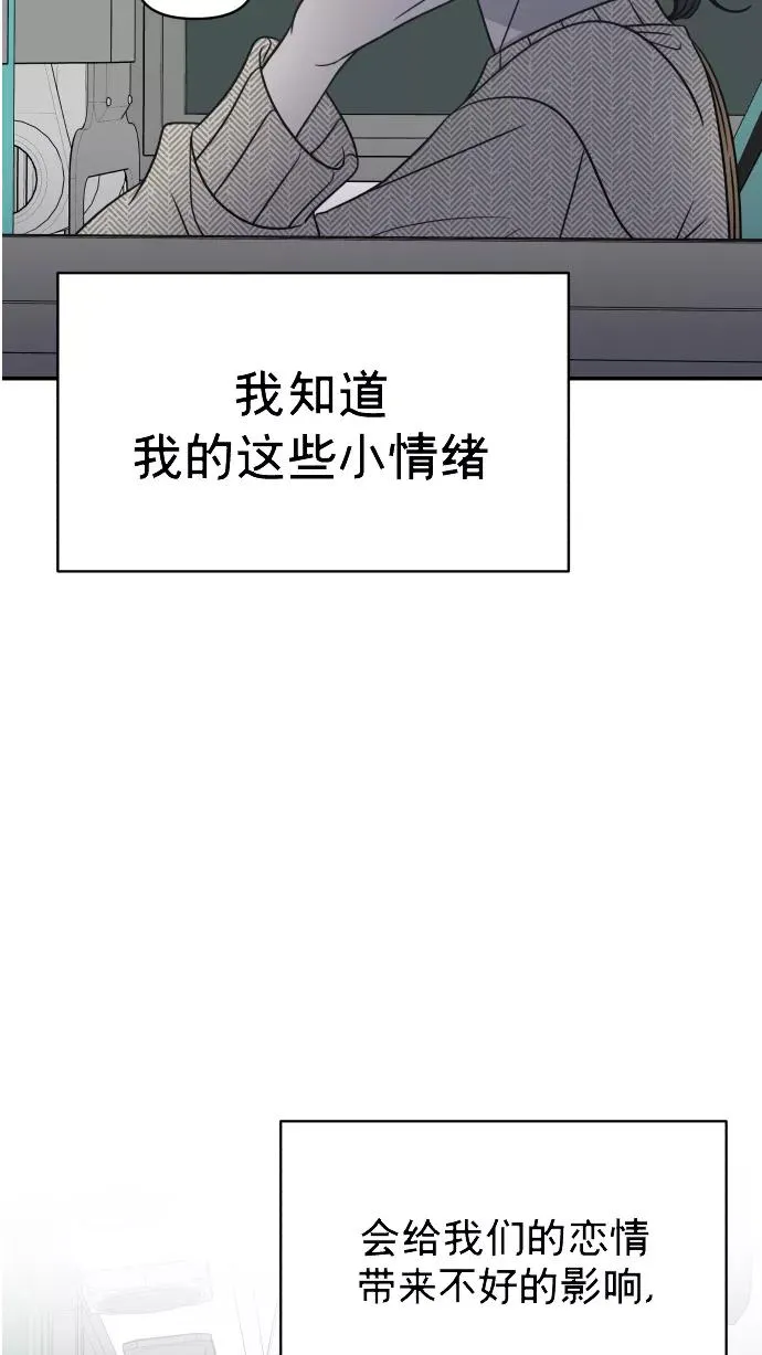 第140话 第42页