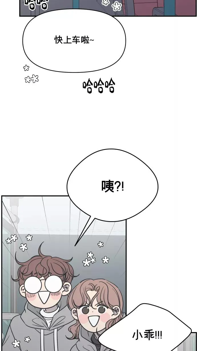 第140话 第45页
