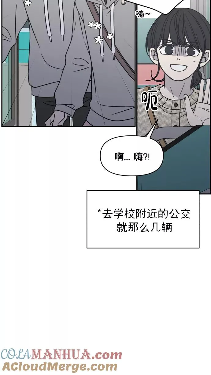 第140话 第46页