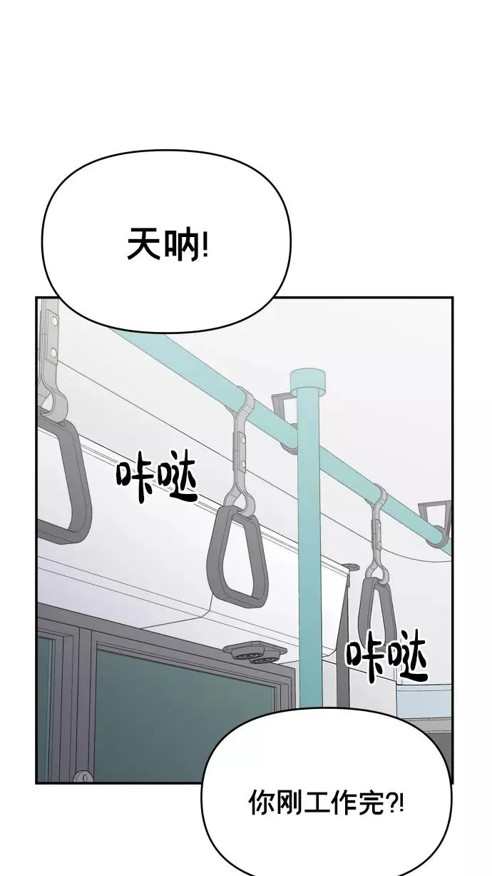 第140话 第48页