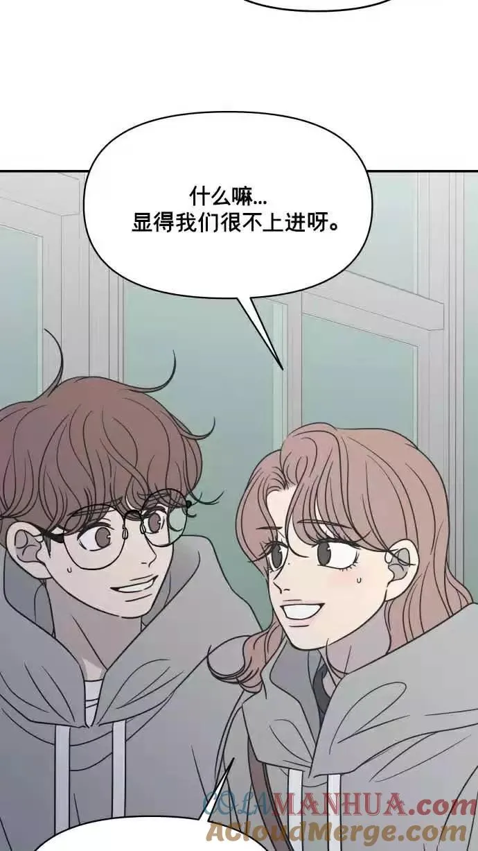 第140话 第49页