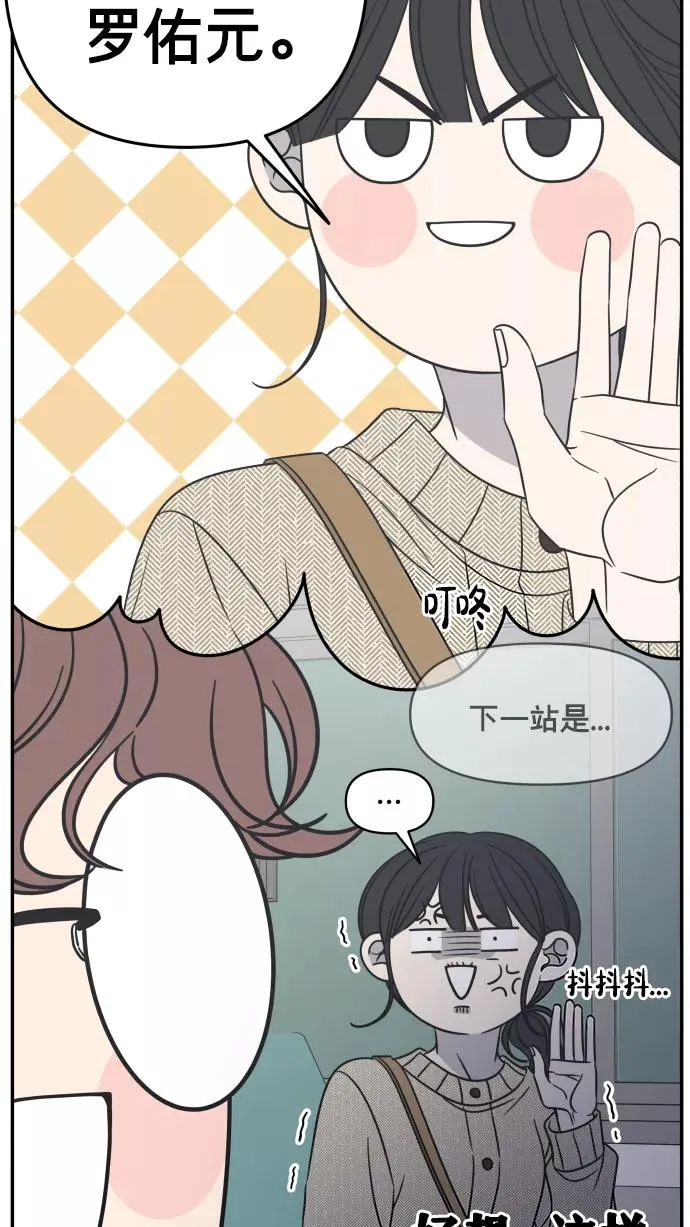 第140话 第54页