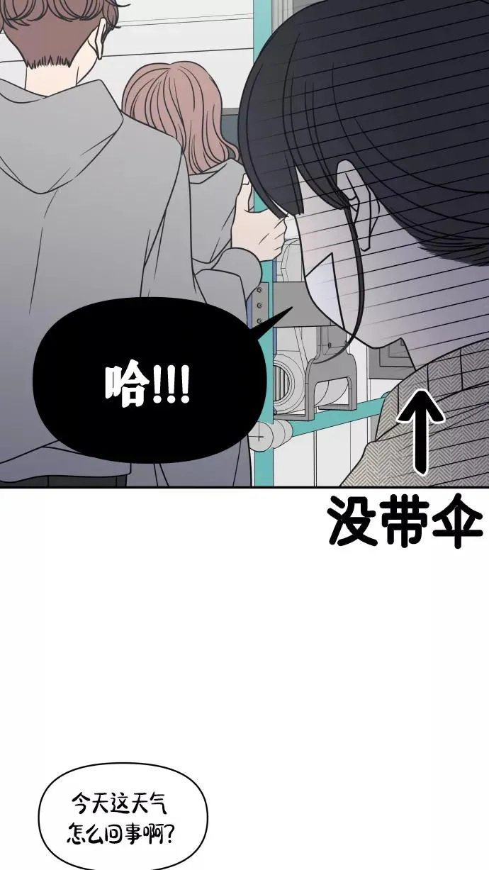 第140话 第57页