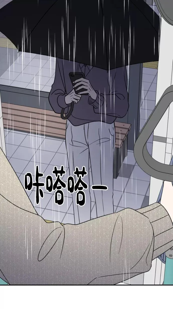 第140话 第60页