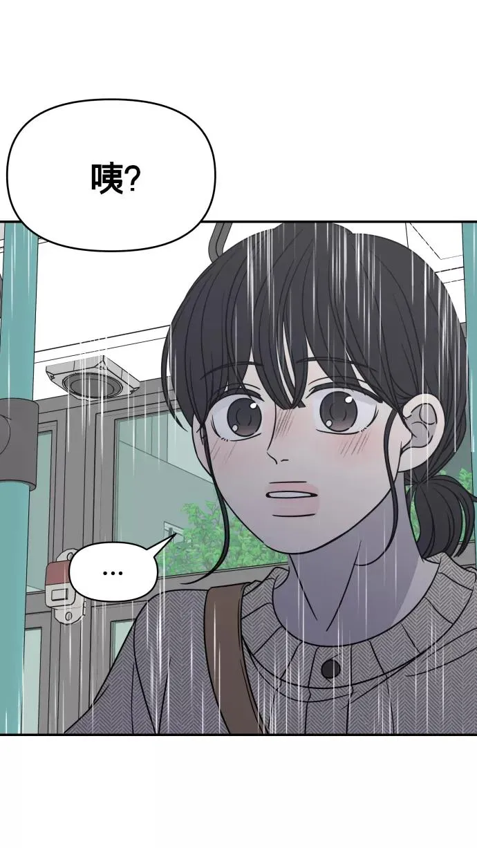 第140话 第62页