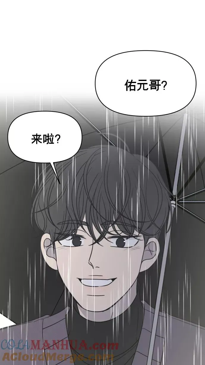 第140话 第64页