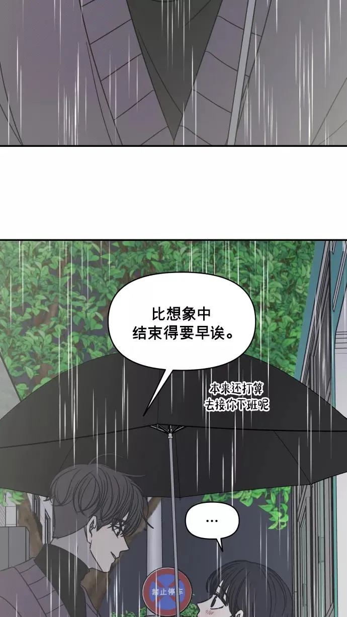 第140话 第65页