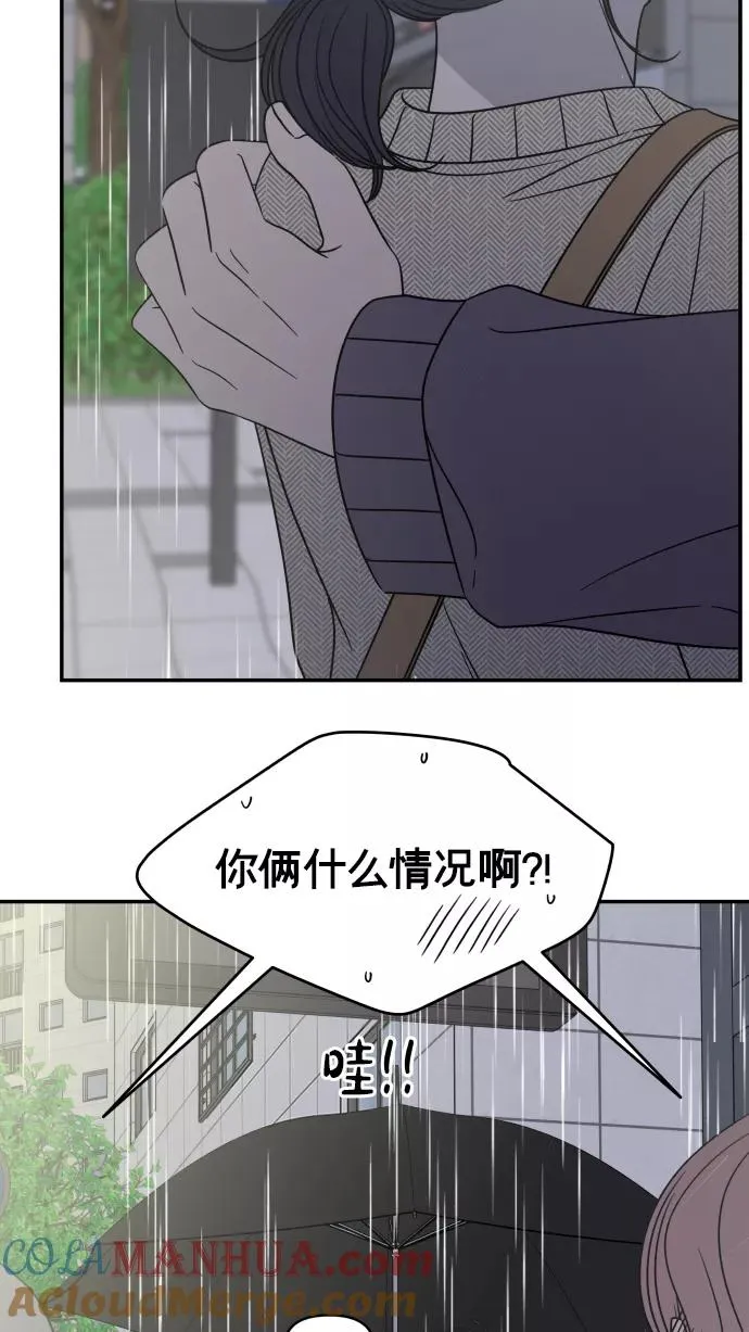 第140话 第67页