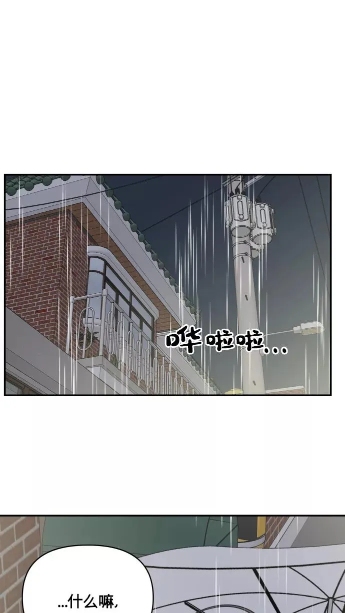 第140话 第69页