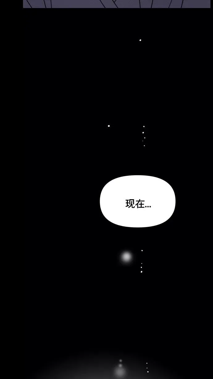 第140话 第75页