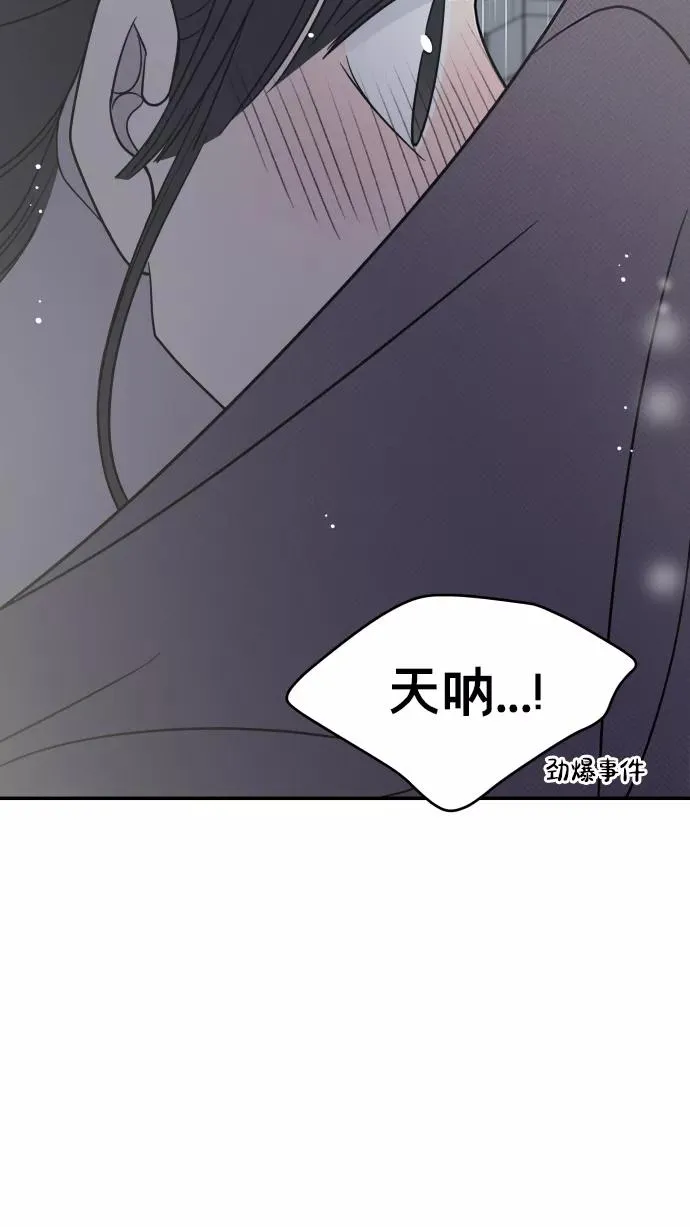 第140话 第78页