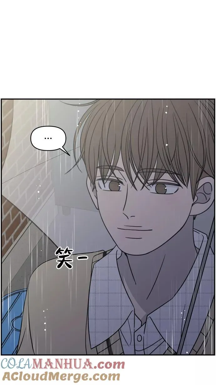 第140话 第79页
