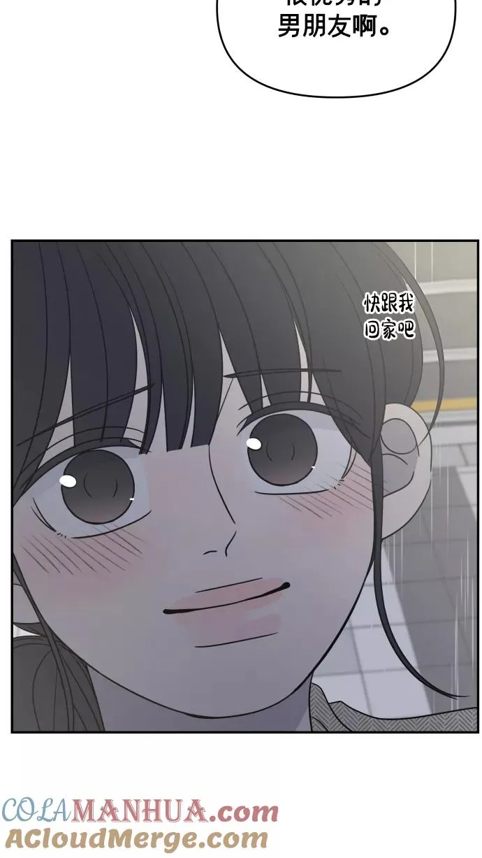 第140话 第82页