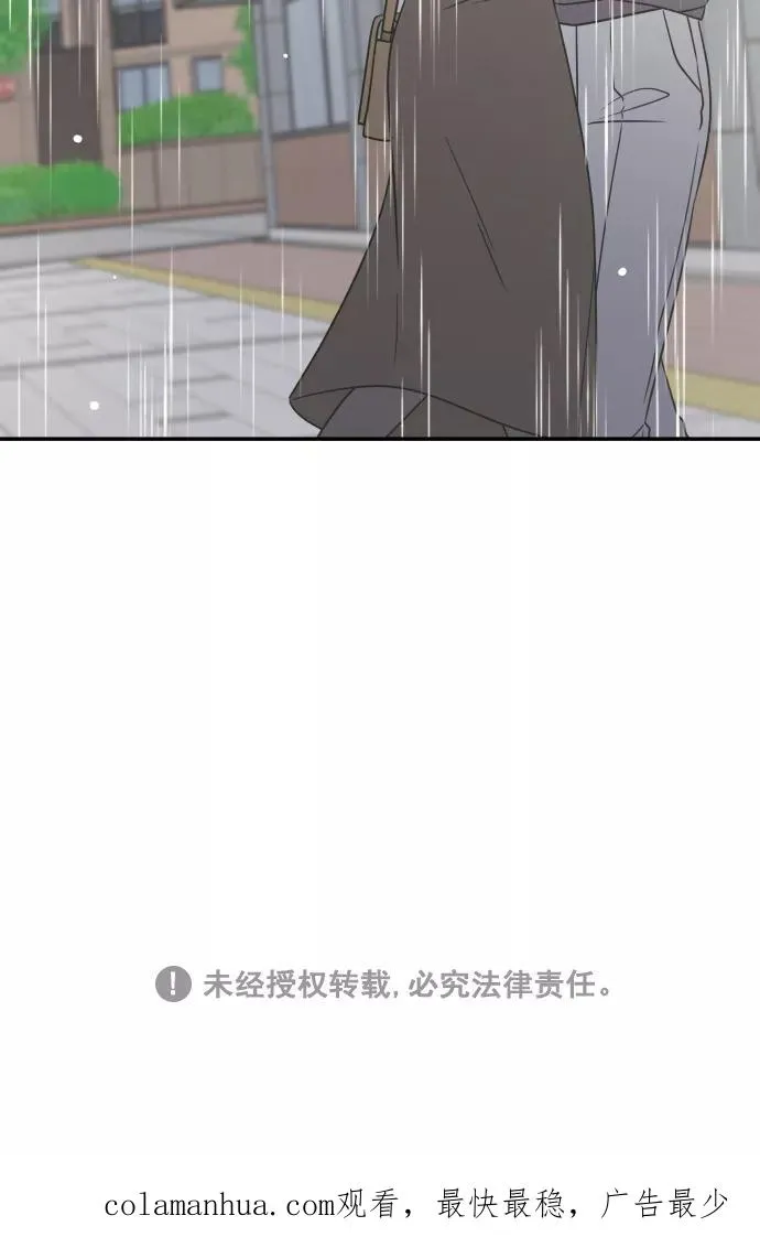 第140话 第84页