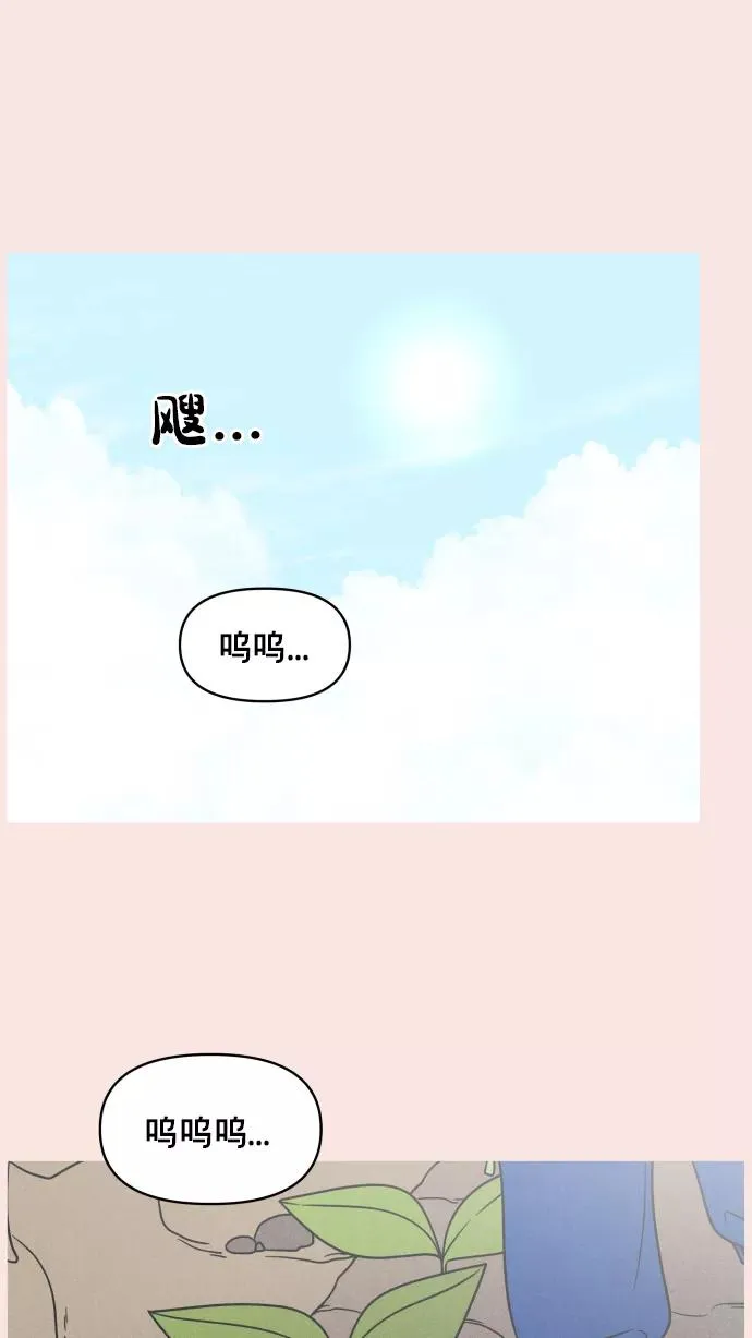 第141话 第2页