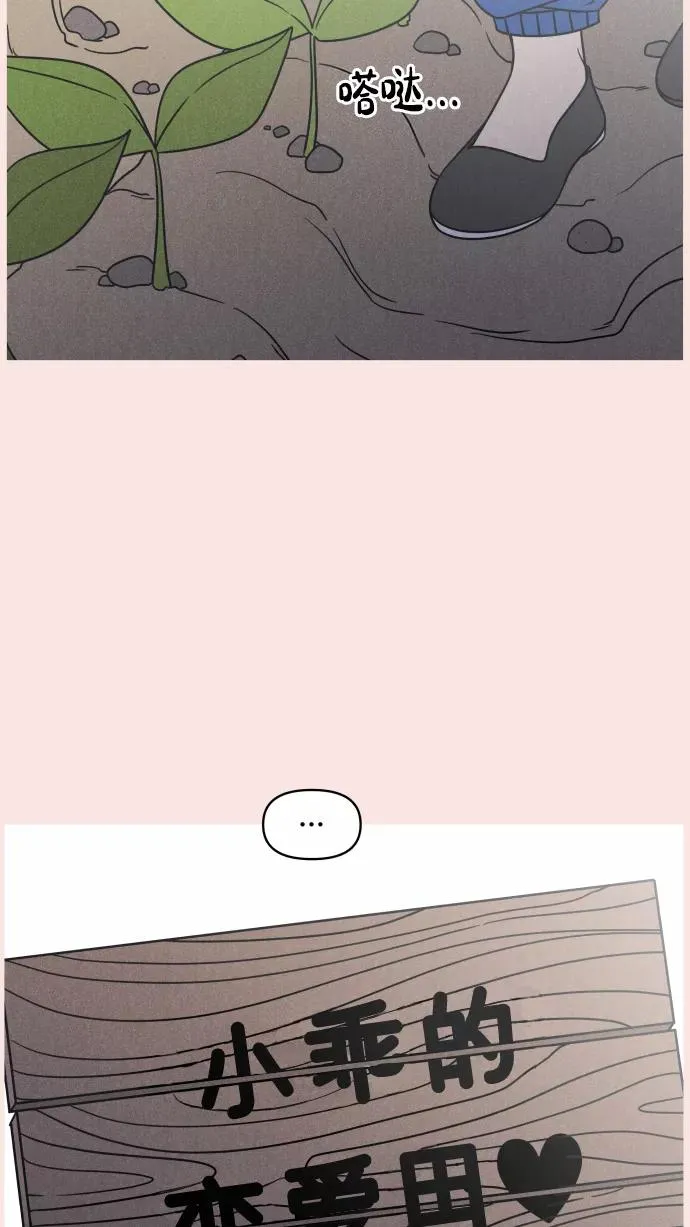 第141话 第3页