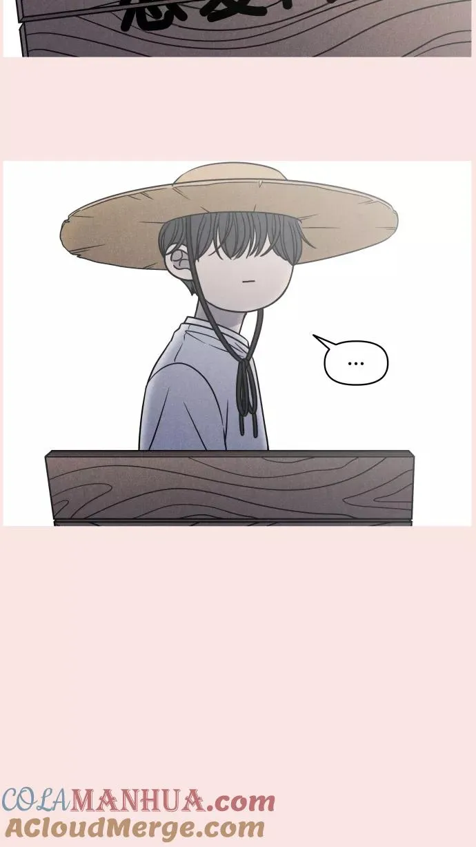 第141话 第4页