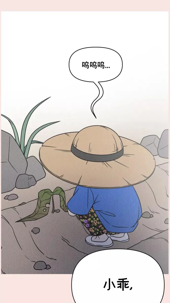 第141话 第5页
