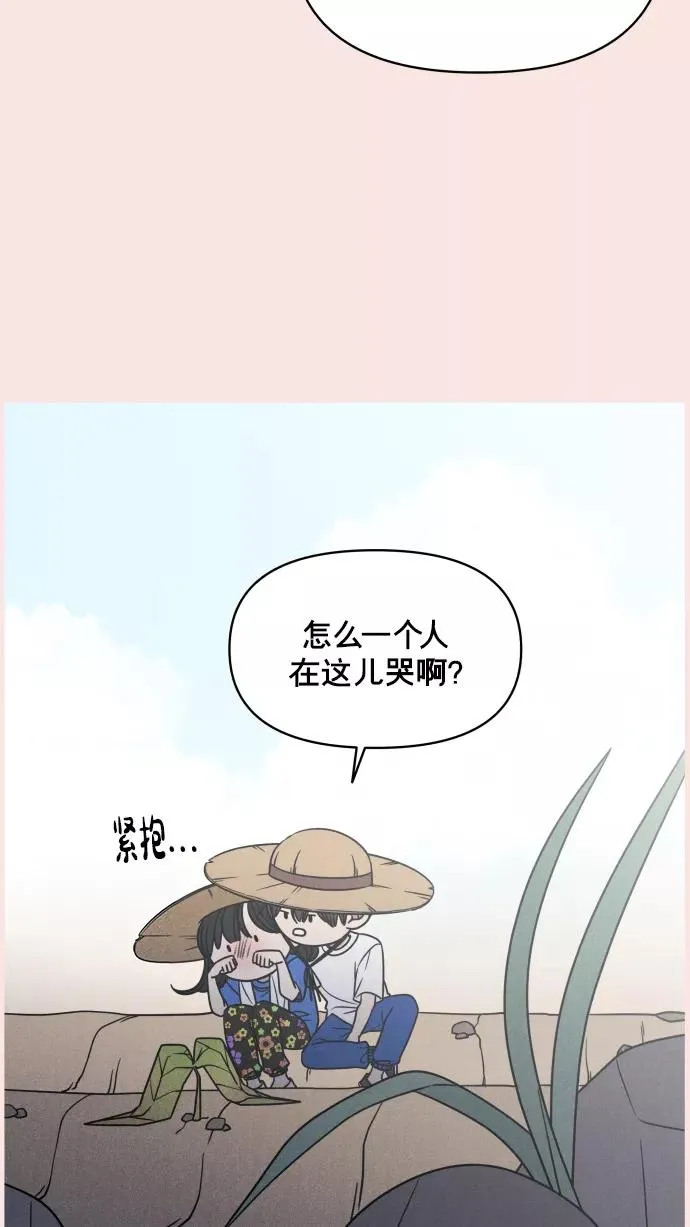 第141话 第6页