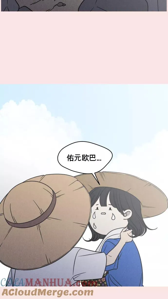 第141话 第7页