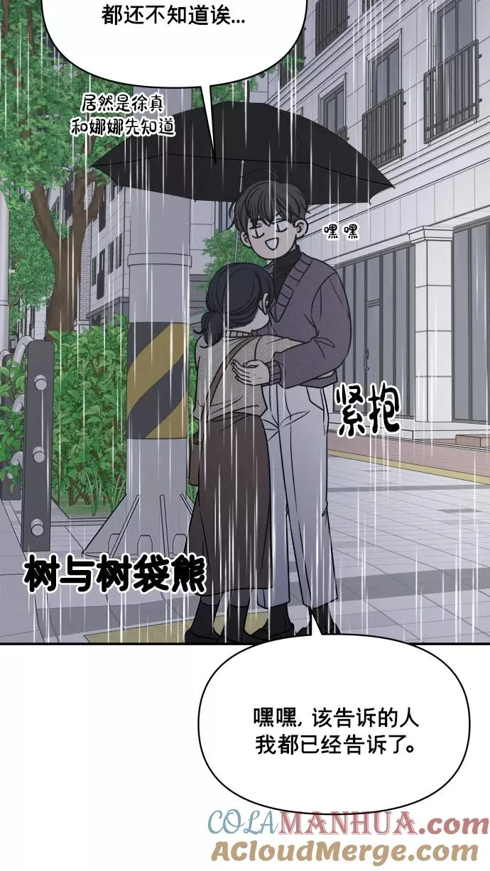 第141话 第10页