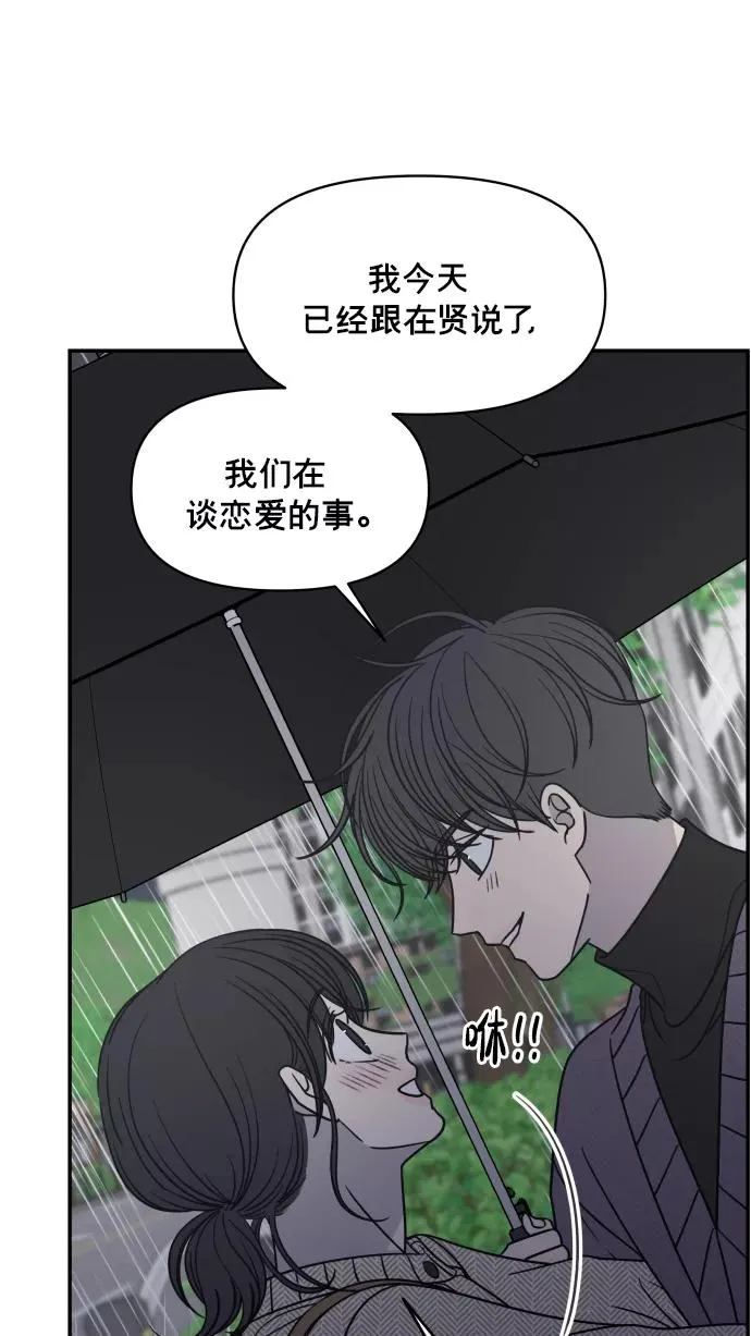 第141话 第11页