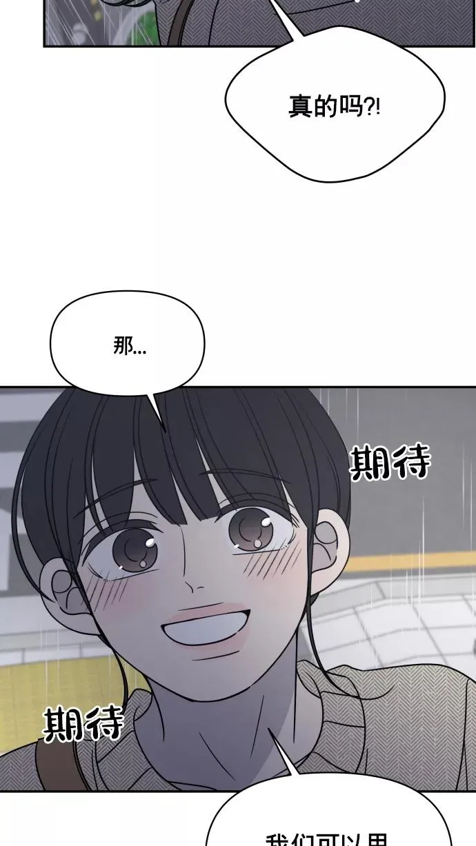 第141话 第12页