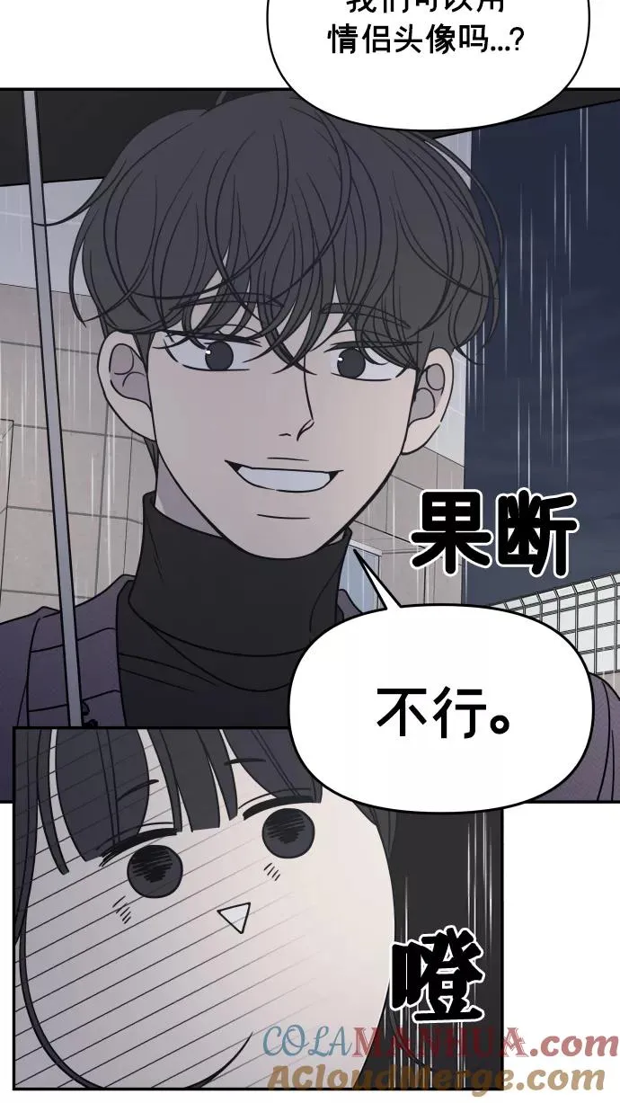 第141话 第13页