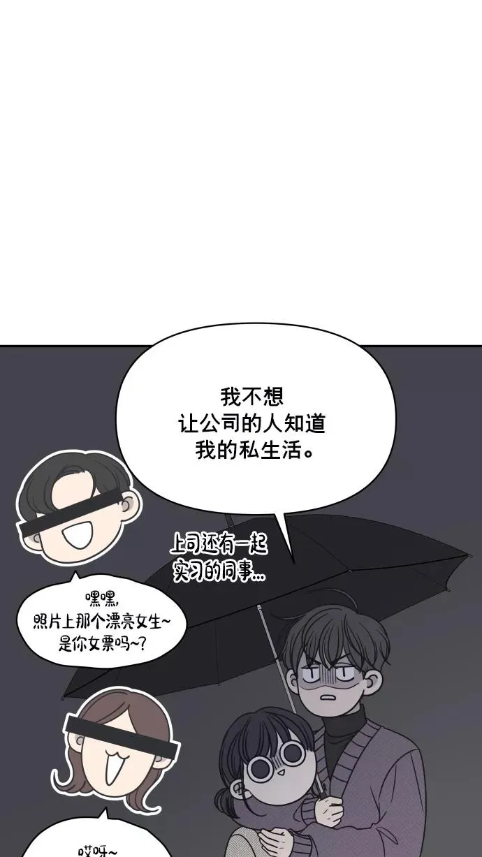 第141话 第14页