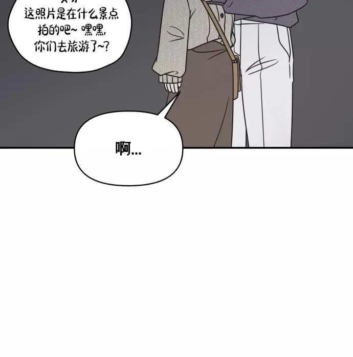 第141话 第15页