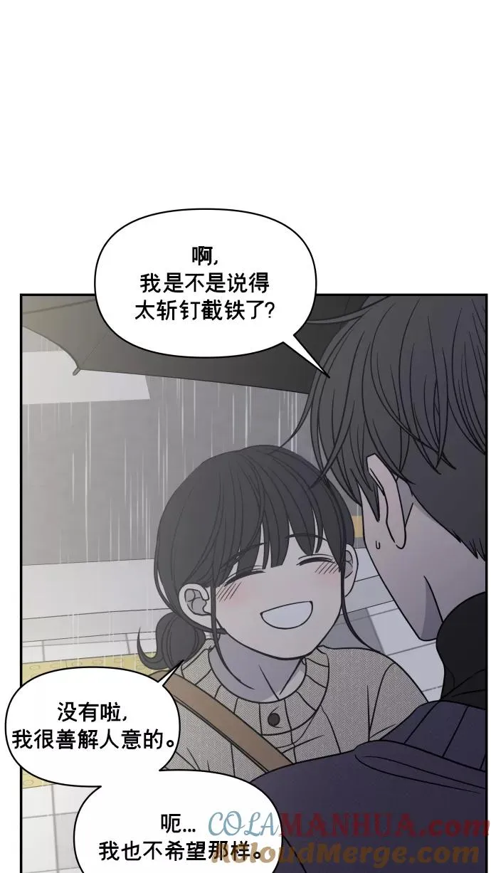 第141话 第16页